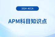 設(shè)定目標(biāo)的方法是什么_2024年ACCA考試APM知識(shí)點(diǎn)
