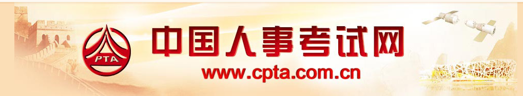 官方發(fā)文，2024年中級(jí)經(jīng)濟(jì)師報(bào)名時(shí)間預(yù)計(jì)有變化！