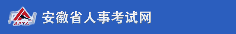 安徽2023年中級(jí)經(jīng)濟(jì)師合格證書領(lǐng)取通知