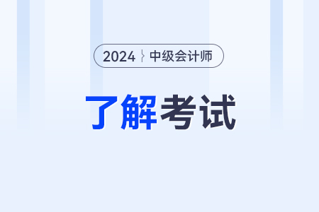 中級(jí)會(huì)計(jì)的國(guó)家補(bǔ)貼怎么領(lǐng)呢？