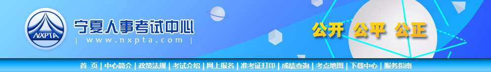 寧夏2023年中級經(jīng)濟師證書領(lǐng)取官方通知