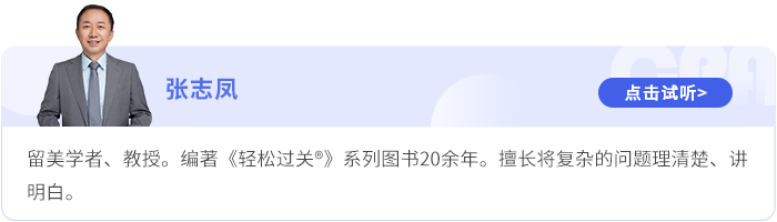 張志鳳 張志鳳
