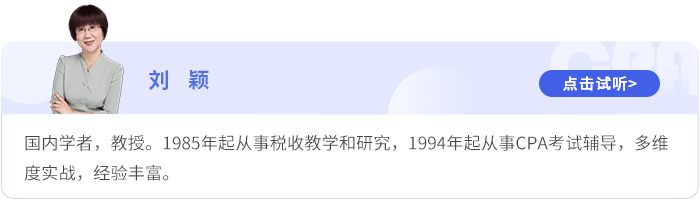 劉穎 劉穎