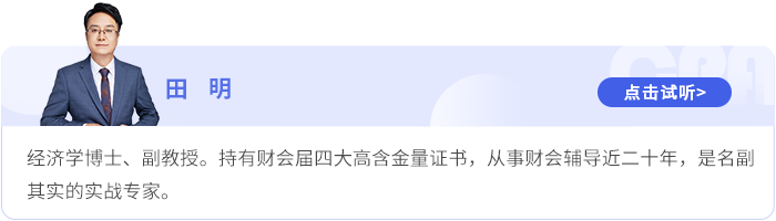 田明 田明