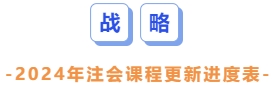 戰(zhàn)略 戰(zhàn)略