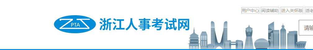 浙江2023年中級經(jīng)濟師考試證書已發(fā)