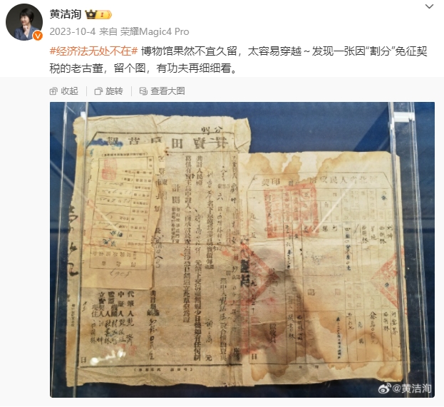 中級(jí)會(huì)計(jì)#經(jīng)濟(jì)法無處不在#