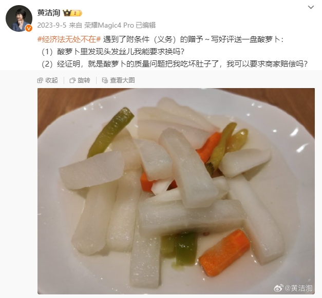 中級(jí)會(huì)計(jì)#經(jīng)濟(jì)法無處不在#