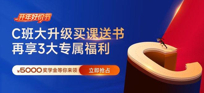 2024年4月cma考試不足30天，你該做些什么