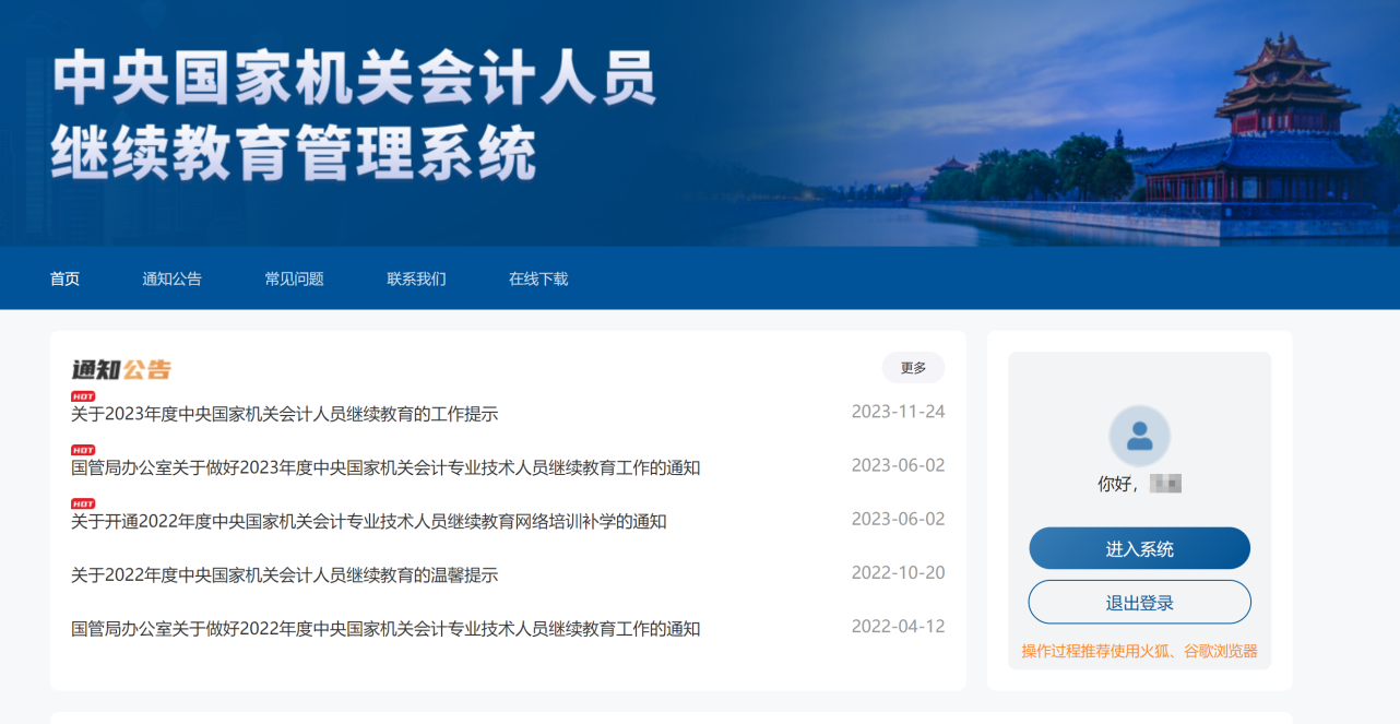 報(bào)名要求