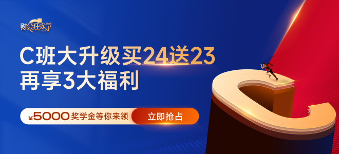 2024年cma-p1科目各章節(jié)重難點(diǎn)匯總！限4月和7月考季使用！