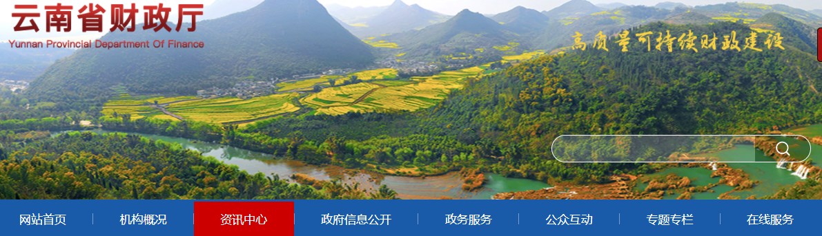 2024云南高級會計(jì)師準(zhǔn)考證打印時間公布