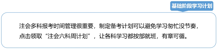 大計(jì)劃