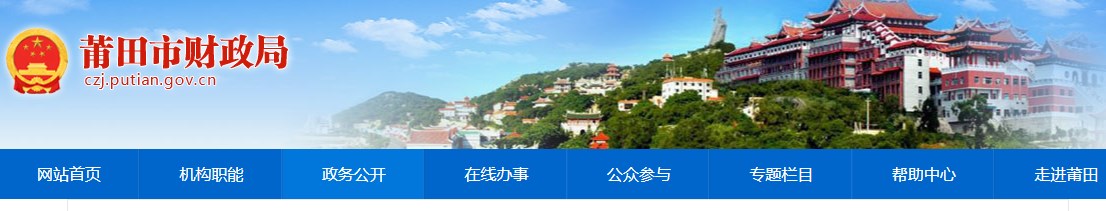 2024年福建莆田高級會計師準考證打印時間公布
