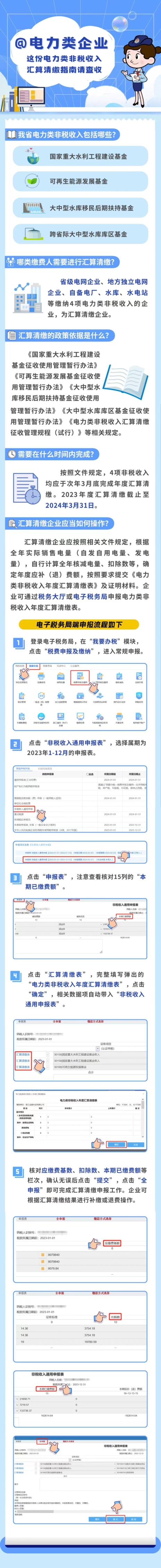 會計實(shí)操