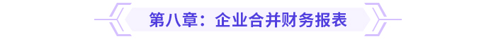 大括號
