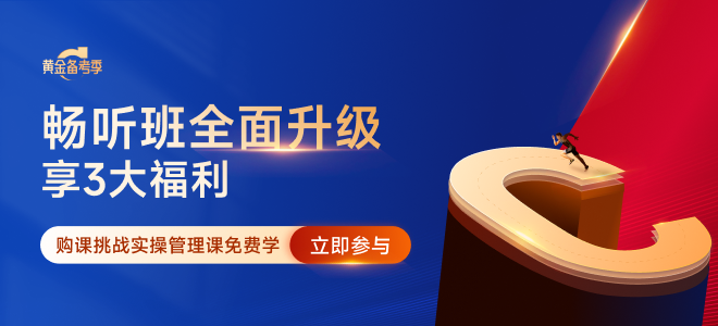 2024年4月cma考試成績(jī)查詢時(shí)間及流程！速看