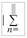 2025年高級會計師無紙化考試數(shù)學(xué)公式和符號輸入方法介紹