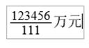 2025年高級會計師無紙化考試數(shù)學(xué)公式和符號輸入方法介紹