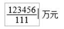 2025年高級會計師無紙化考試數(shù)學(xué)公式和符號輸入方法介紹