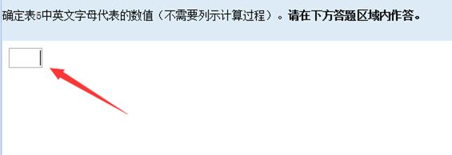 2025年高級會計師無紙化考試數(shù)學(xué)公式和符號輸入方法介紹