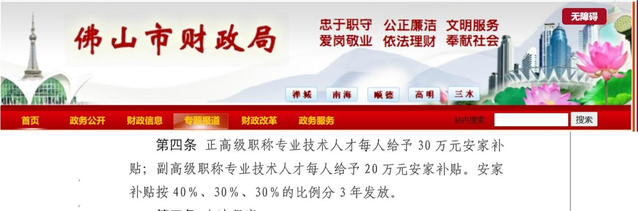 拿下中級(jí)會(huì)計(jì)職稱(chēng)，就能職場(chǎng)躺平了嗎？