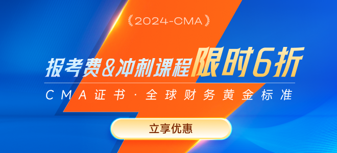 千萬別錯過2024年7月考季報名了！還有六折優(yōu)惠