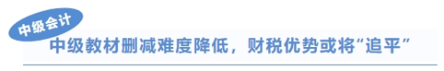 中級標(biāo)題