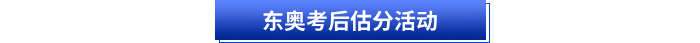 初級會計(jì)考試