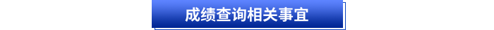 初級會計(jì)證