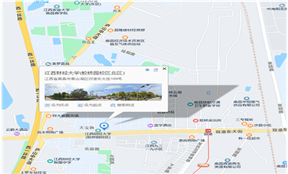 考點1：江西財經(jīng)大學(xué)蛟橋園北區(qū)