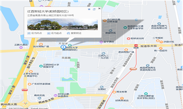 考點2：江西財經(jīng)大學(xué)蛟橋園南區(qū)