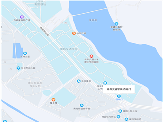 考點3：南昌交通學(xué)院