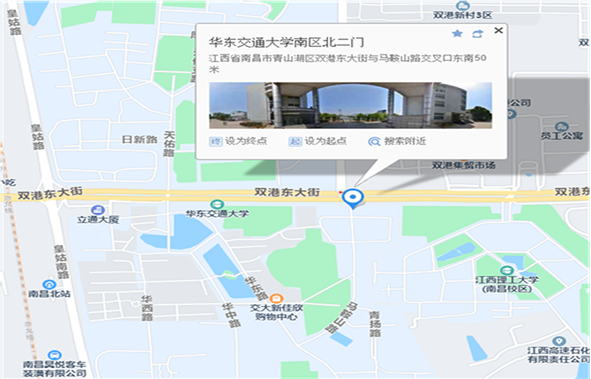 考點4：華東交通大學(xué)