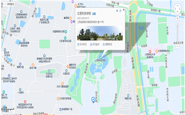 考點5：江西科技學(xué)院