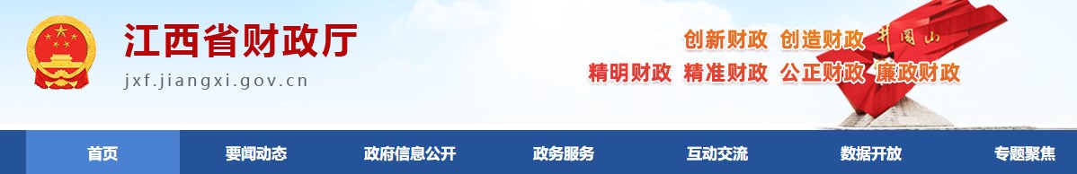 2024年江西高級(jí)會(huì)計(jì)師報(bào)名參加考試人數(shù)1280人