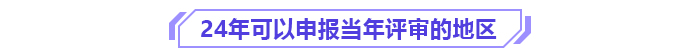 別讓成績過期！高級會計師3年有效期你了解嗎？