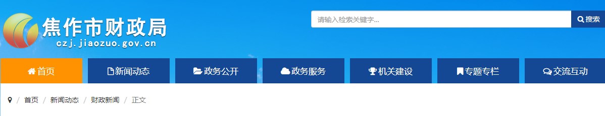 河南焦作2024年高級(jí)會(huì)計(jì)師考試出考率66.29%