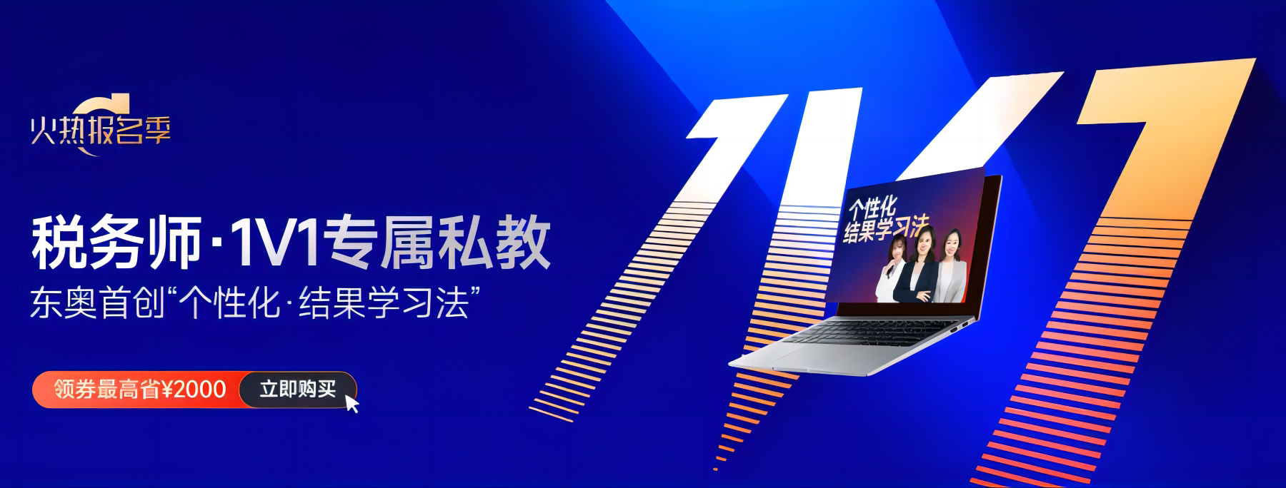 2023年稅務(wù)師考試各地區(qū)報(bào)名人數(shù)公布：86.2萬余人！