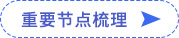 未標(biāo)題-1_07