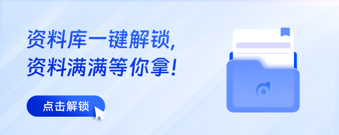 2025年《中級(jí)會(huì)計(jì)實(shí)務(wù)》易錯(cuò)易混知識(shí)點(diǎn)有哪些？這份匯總請(qǐng)收好！