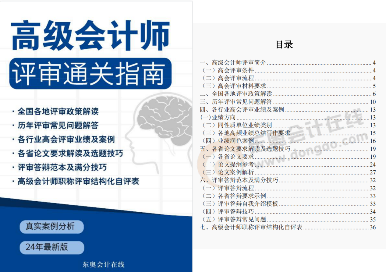 2024高會考生出分季可以領(lǐng)這么多補貼！