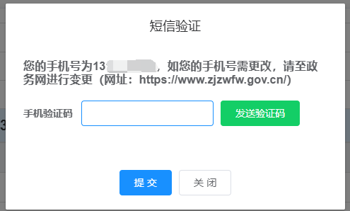 2024年浙江高級(jí)會(huì)計(jì)師成績(jī)復(fù)核申請(qǐng)查詢時(shí)間公布！