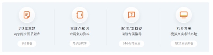 2025年高級(jí)會(huì)計(jì)師新課全面升級(jí)，書課搭配考評(píng)更省心！