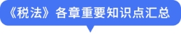 點(diǎn)擊跳轉(zhuǎn)