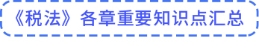 點擊跳轉