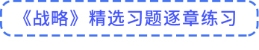 點擊跳轉(zhuǎn)