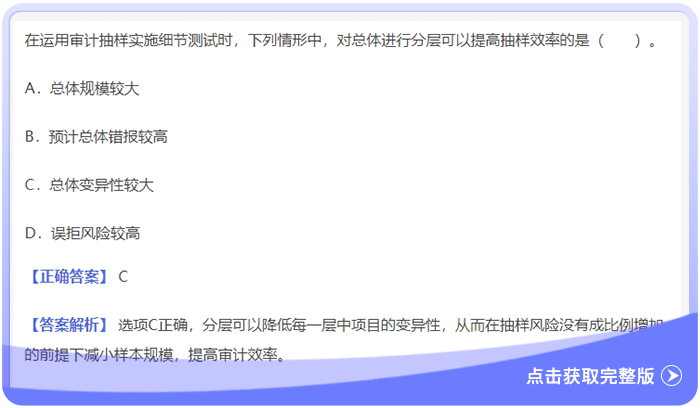 每日一練習題