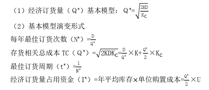 財(cái)管05