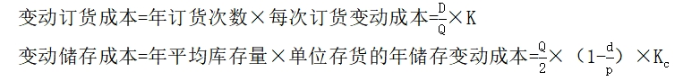 財(cái)管08